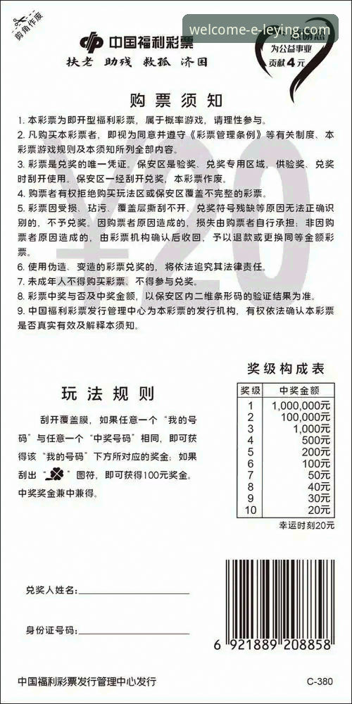 乐盈体育安卓版手机版 乐盈体育安卓版手机版实用指南:从下载到高阶玩法全解析